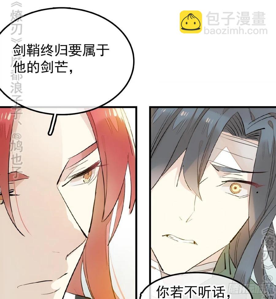 177 逆子x渣爹(1/2)-第206话