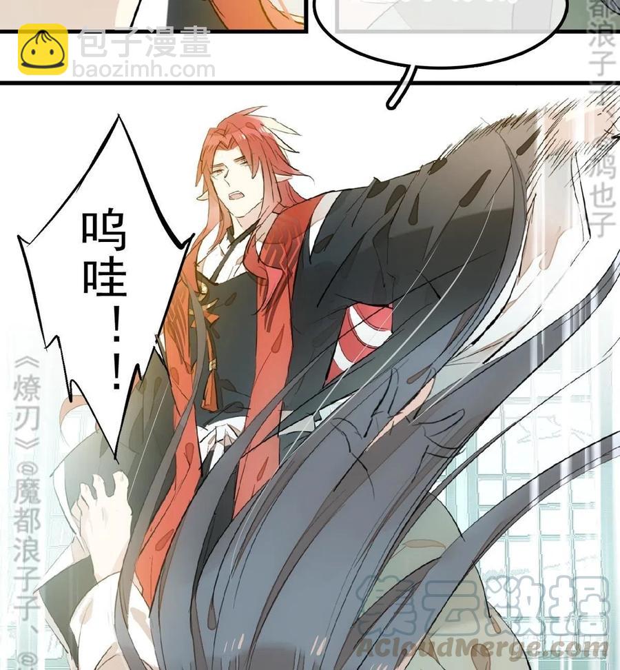 177 逆子x渣爹(1/2)-第206话