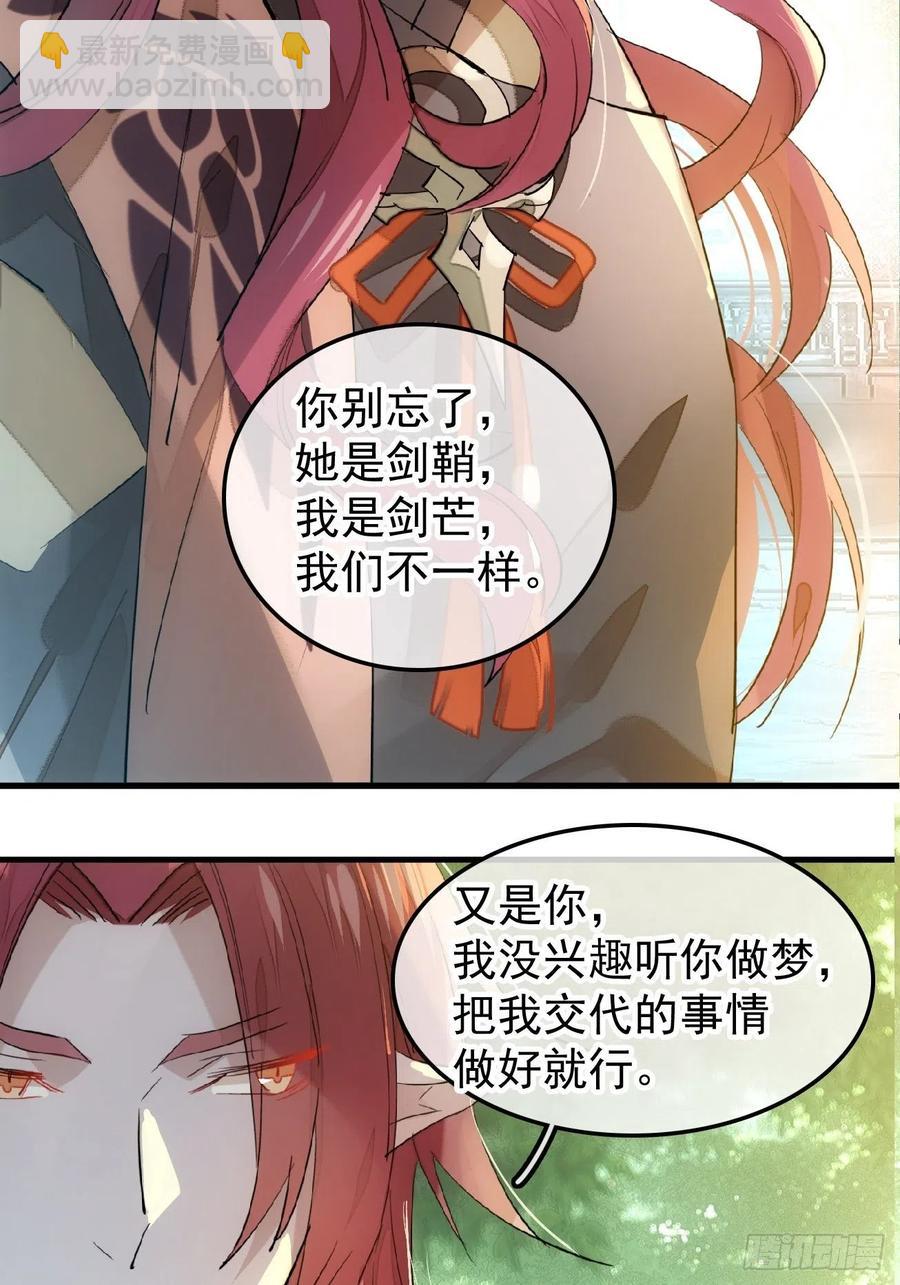 177 逆子x渣爹(1/2)-第206话