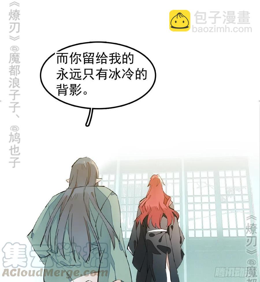 177 逆子x渣爹(1/2)-第206话