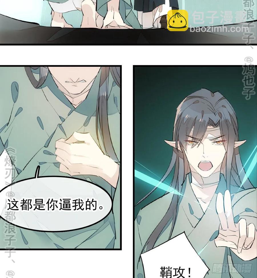 177 逆子x渣爹(1/2)-第206话