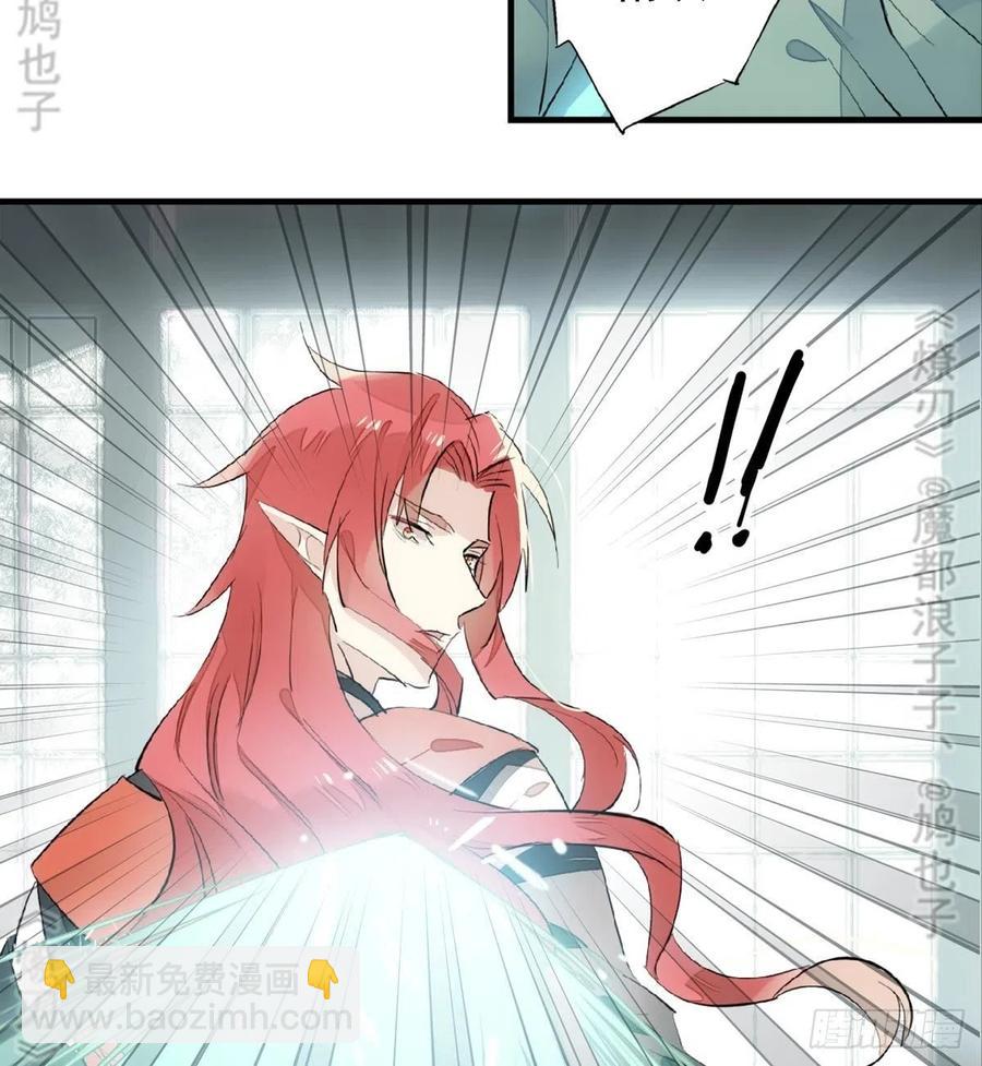 177 逆子x渣爹(1/2)-第206话