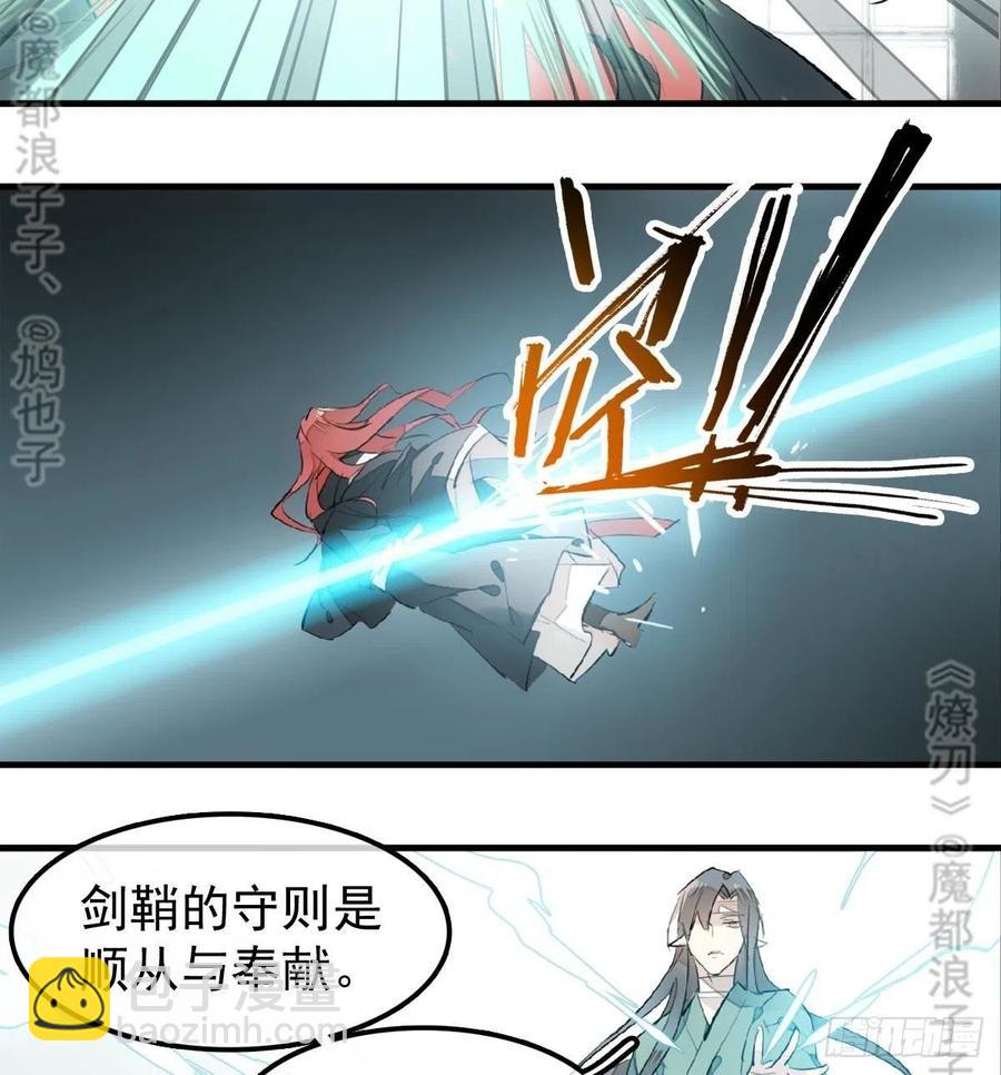 177 逆子x渣爹(1/2)-第206话