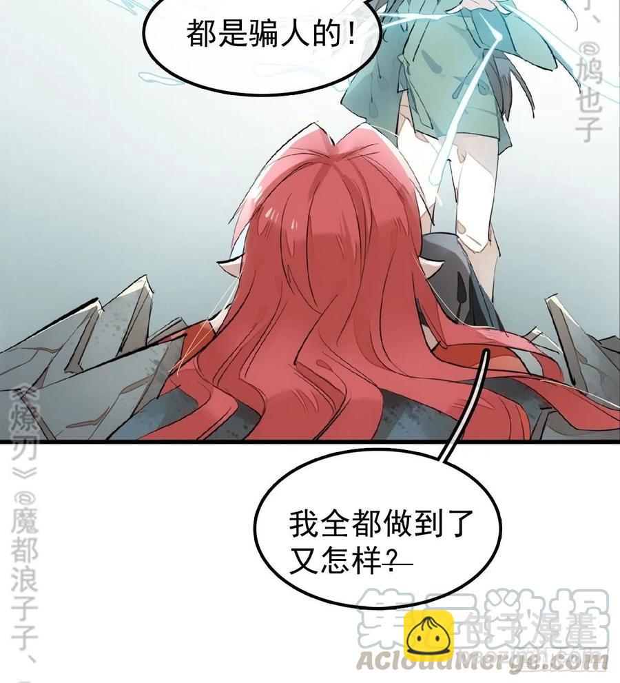177 逆子x渣爹(1/2)-第206话