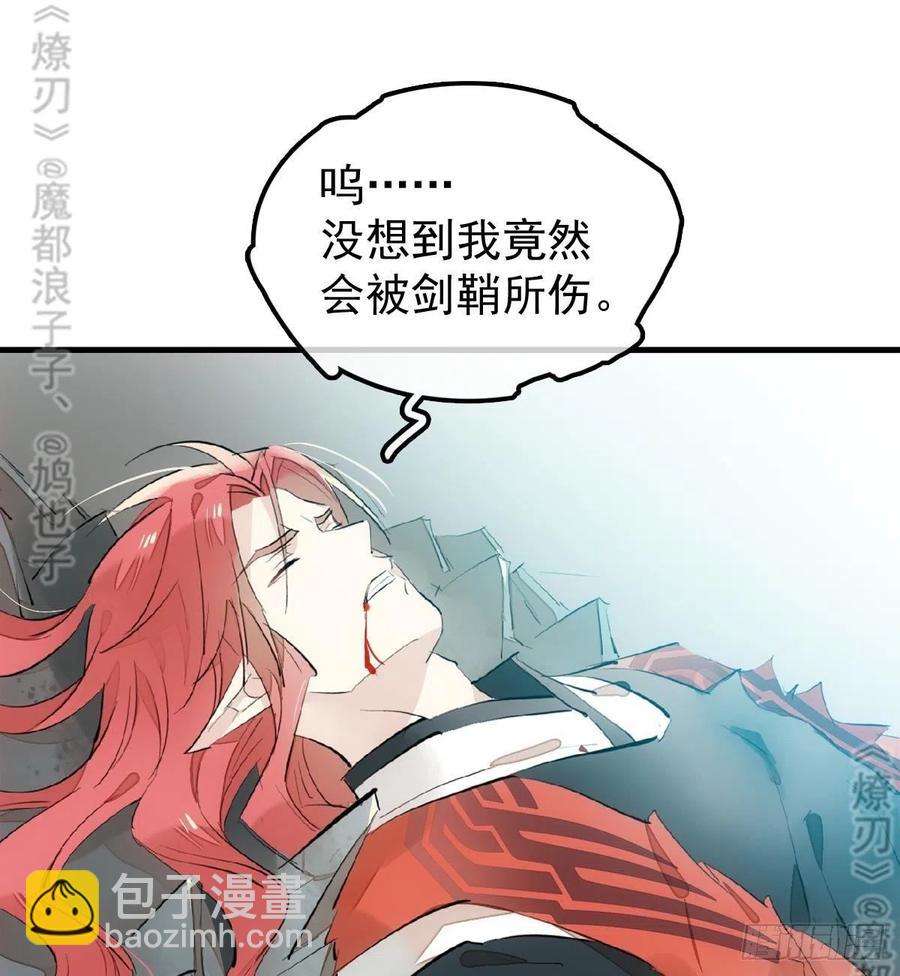 177 逆子x渣爹(1/2)-第206话