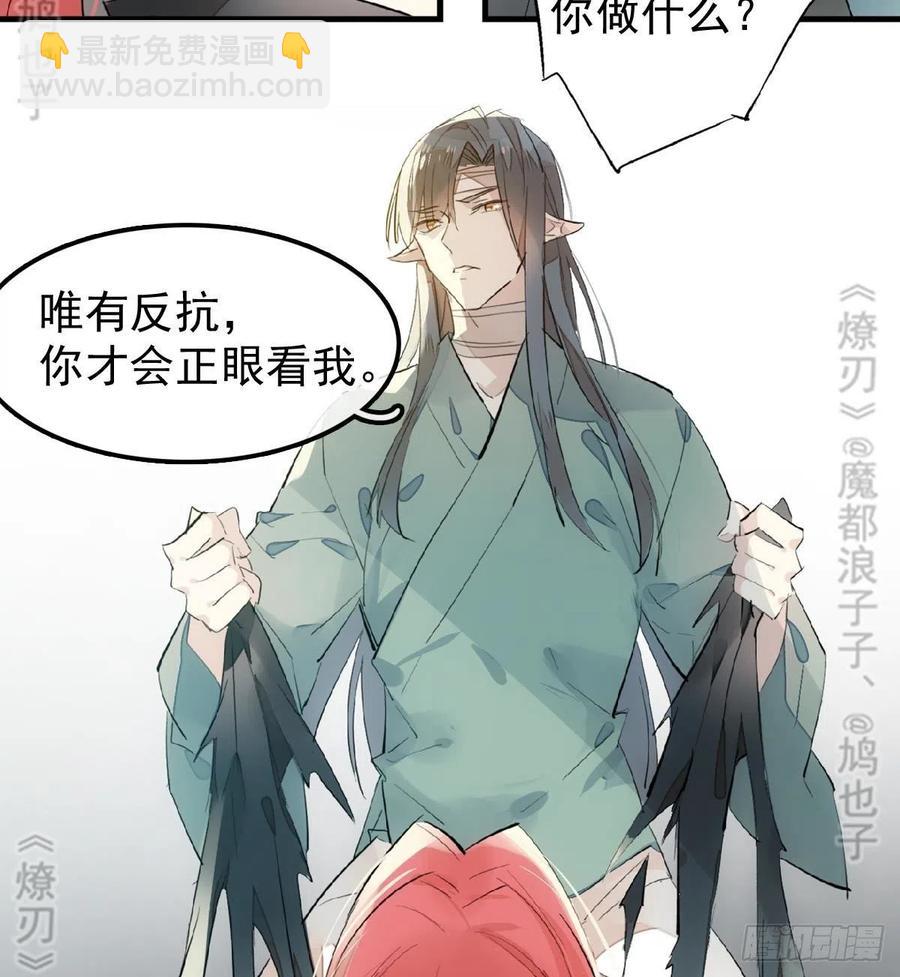 177 逆子x渣爹(1/2)-第206话