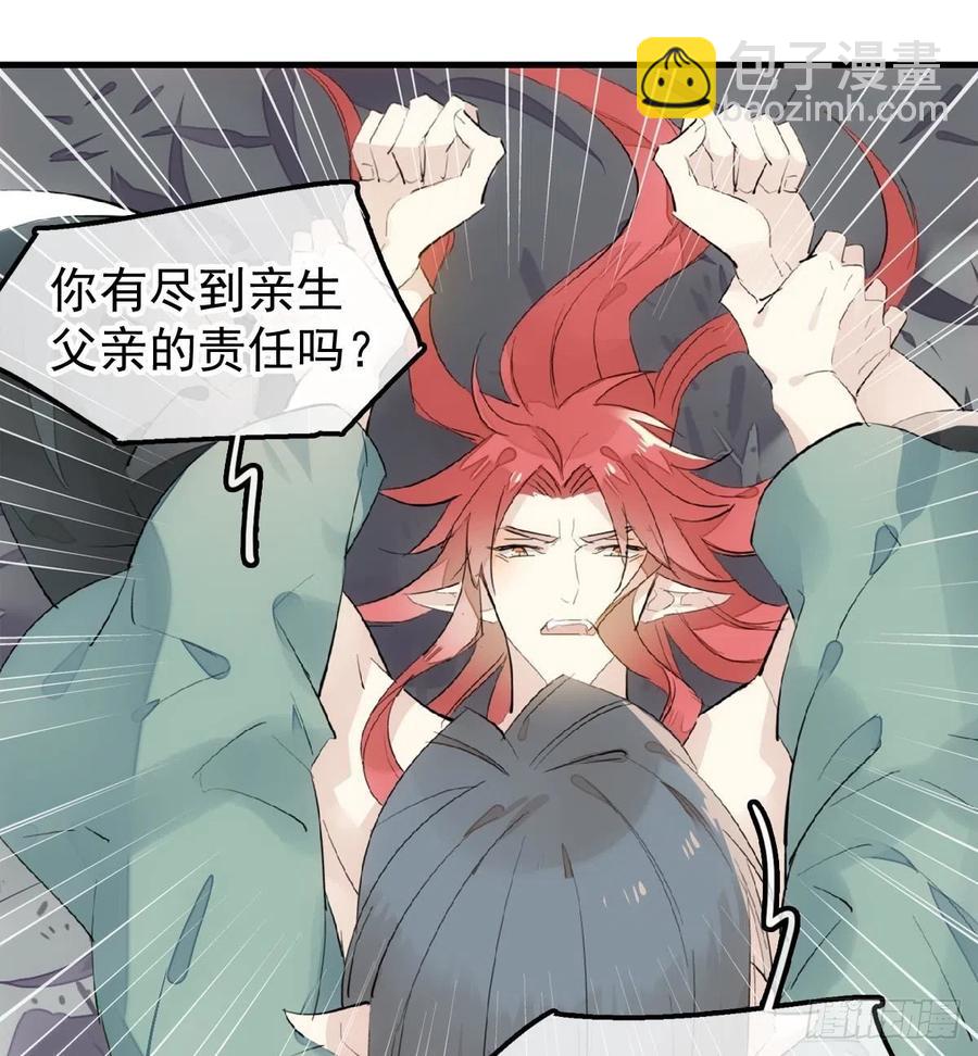 177 逆子x渣爹(1/2)-第206话