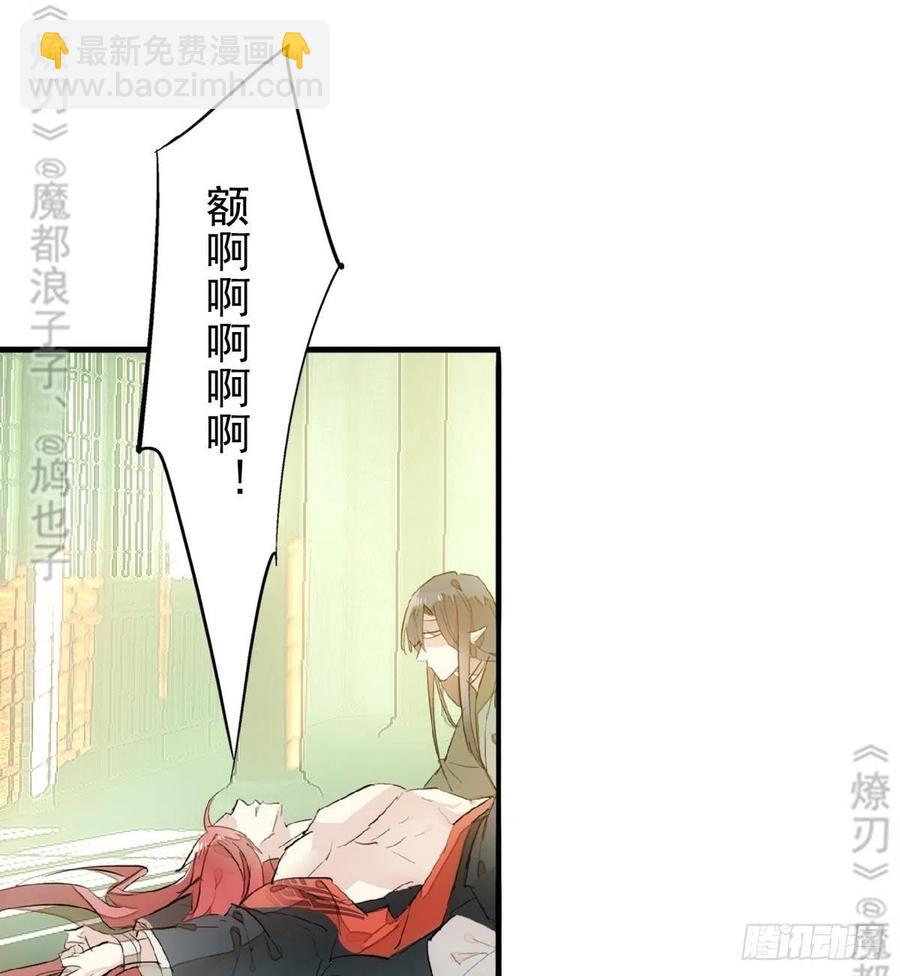 177 逆子x渣爹(1/2)-第206话