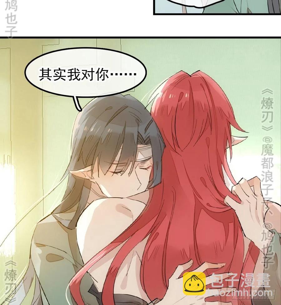 177 逆子x渣爹(1/2)-第206话