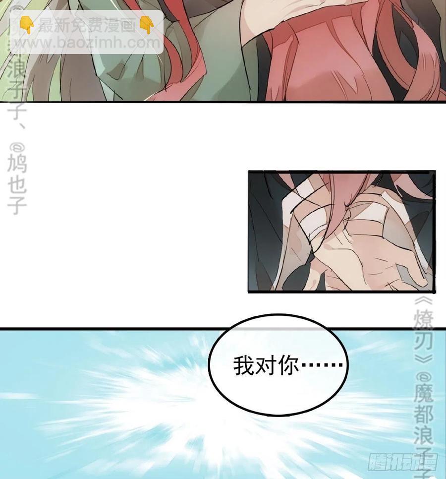 177 逆子x渣爹(1/2)-第206话