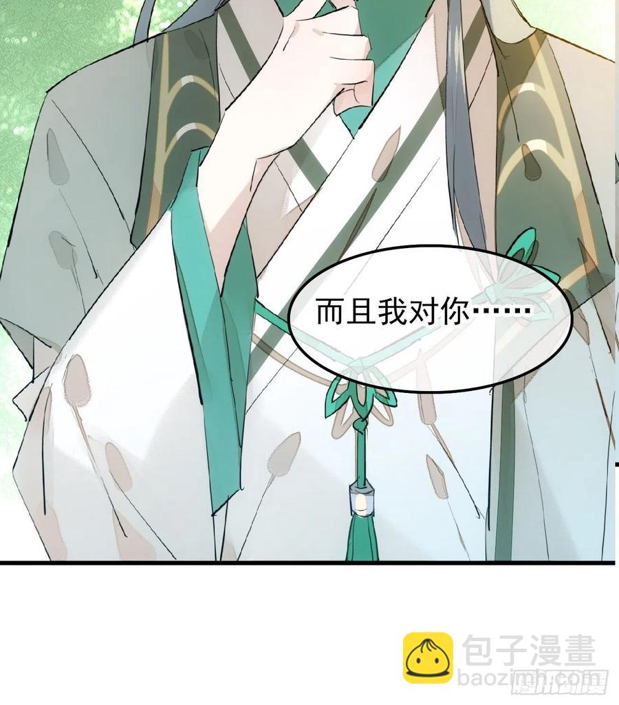 177 逆子x渣爹(1/2)-第206话