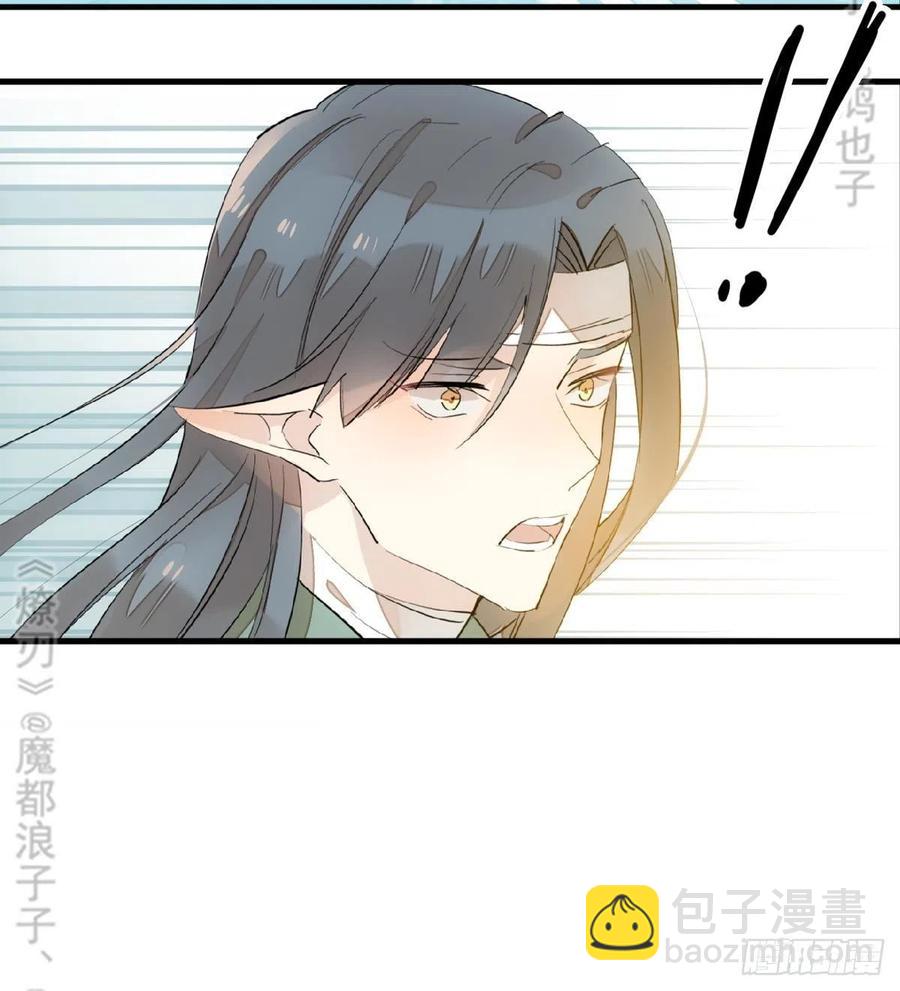 177 逆子x渣爹(1/2)-第206话