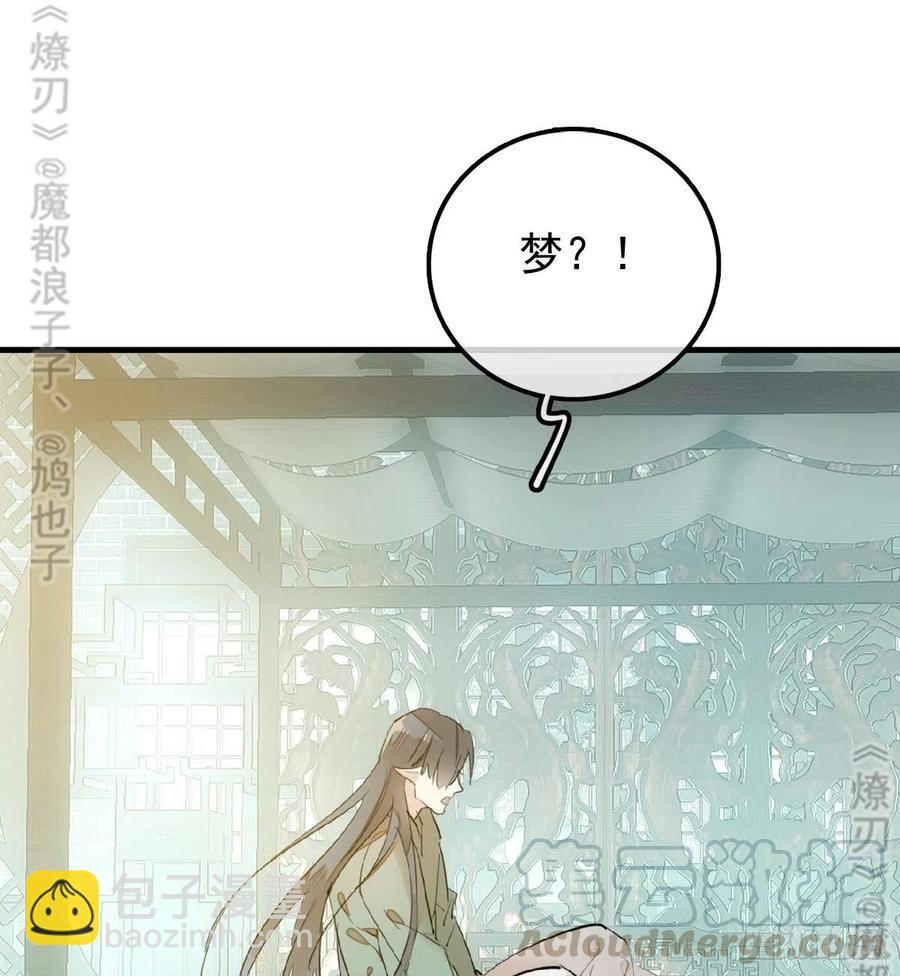 177 逆子x渣爹(1/2)-第206话
