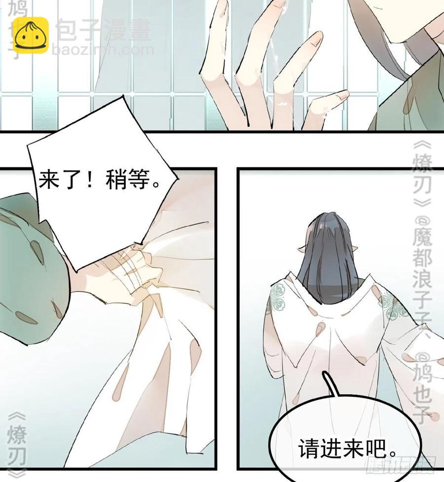 177 逆子x渣爹(1/2)-第206话