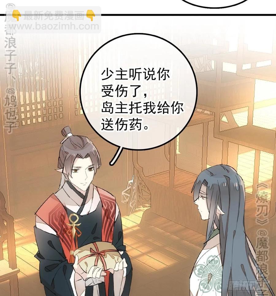 177 逆子x渣爹(1/2)-第206话
