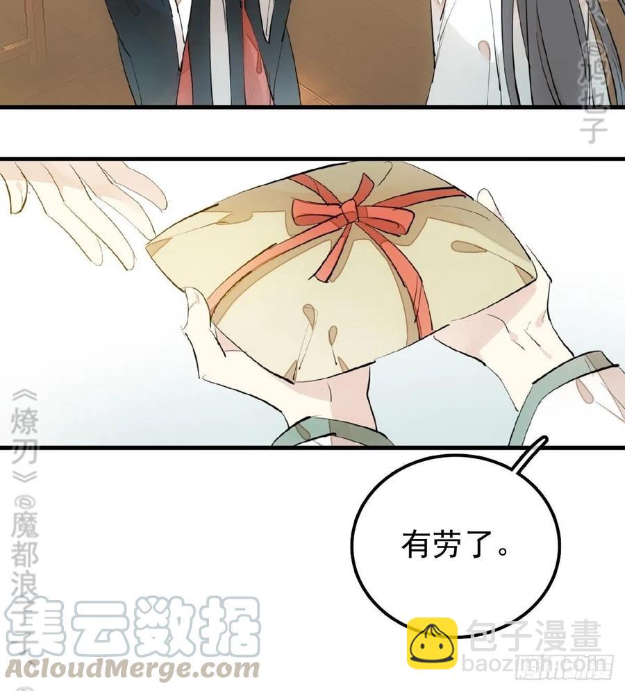 177 逆子x渣爹(1/2)-第206话