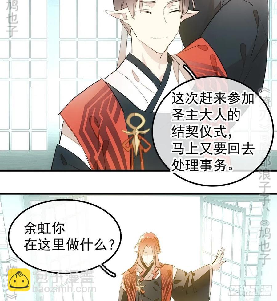 177 逆子x渣爹(1/2)-第206话
