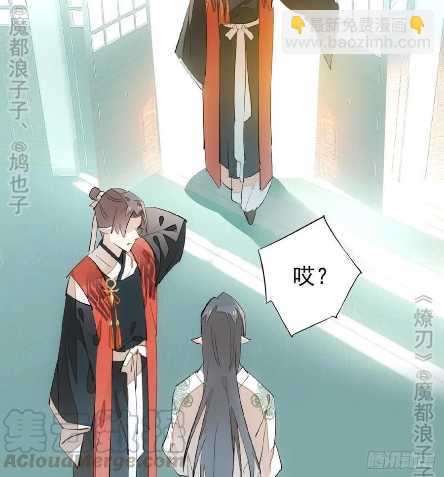 177 逆子x渣爹(1/2)-第206话