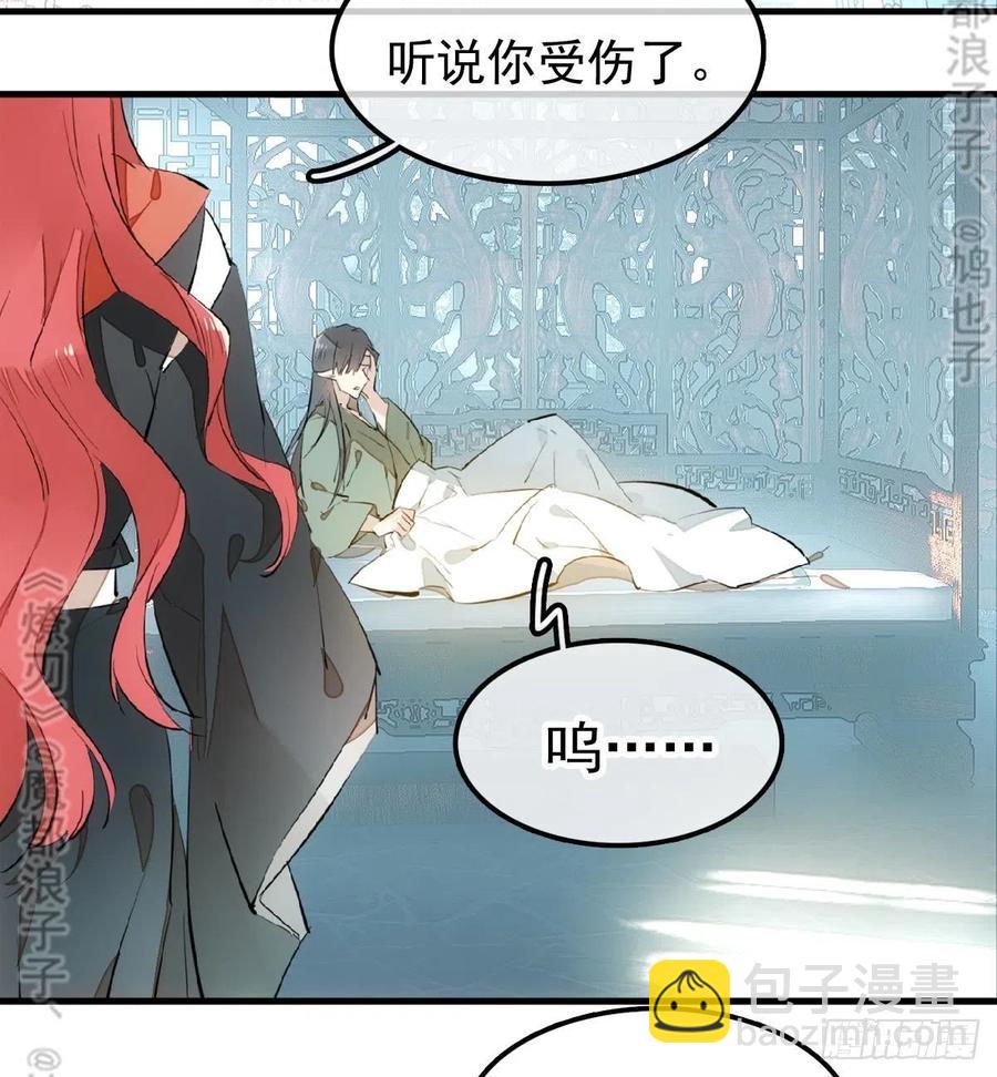 177 逆子x渣爹(1/2)-第206话