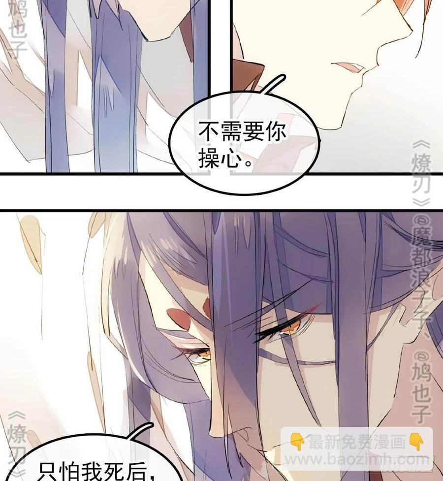 179 狱中惊情-第208话