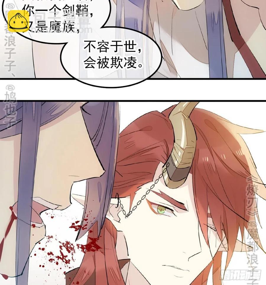 179 狱中惊情-第208话