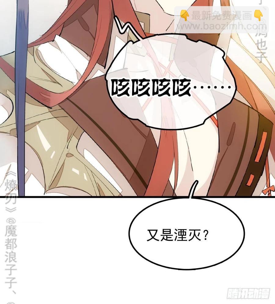 179 狱中惊情-第208话