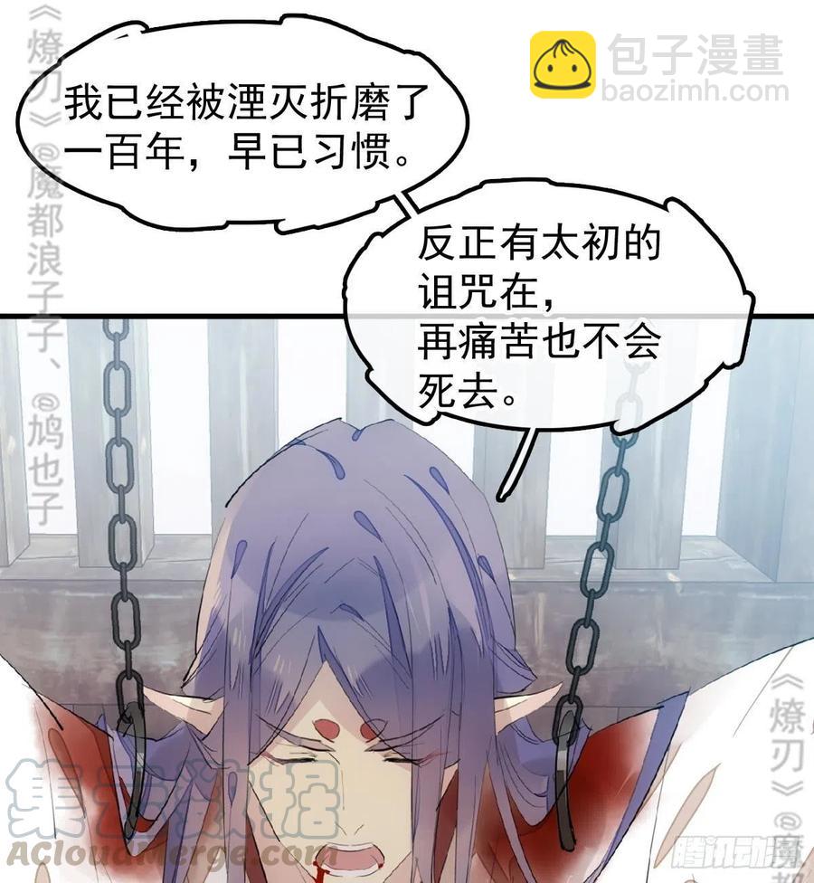 179 狱中惊情-第208话