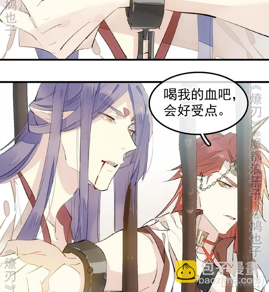 179 狱中惊情-第208话