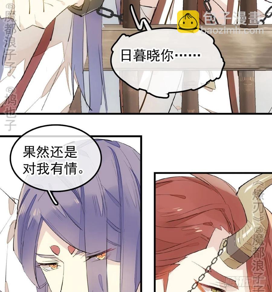 179 狱中惊情-第208话
