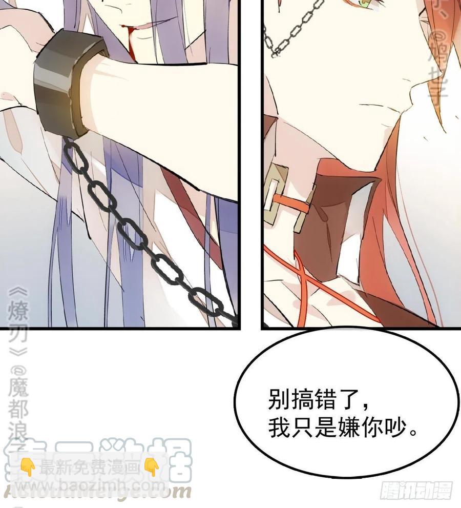 179 狱中惊情-第208话