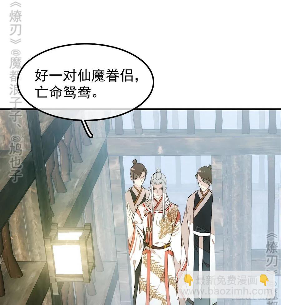 179 狱中惊情-第208话