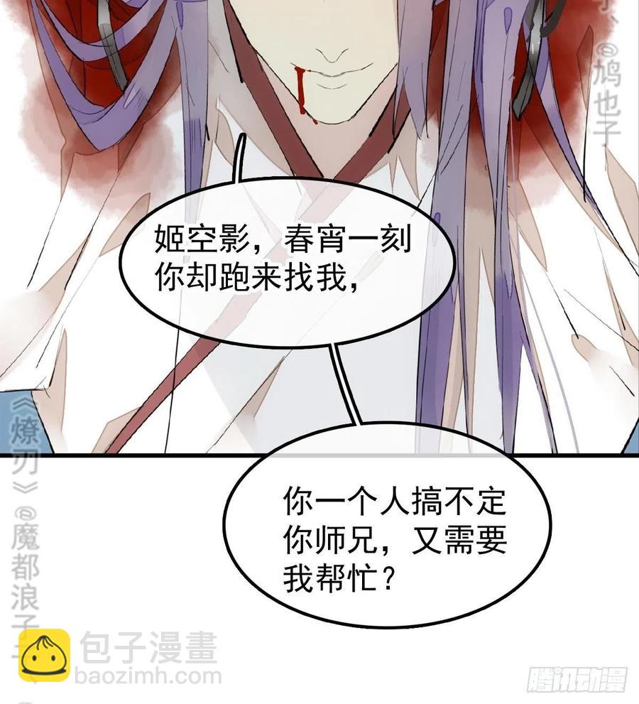 179 狱中惊情-第208话