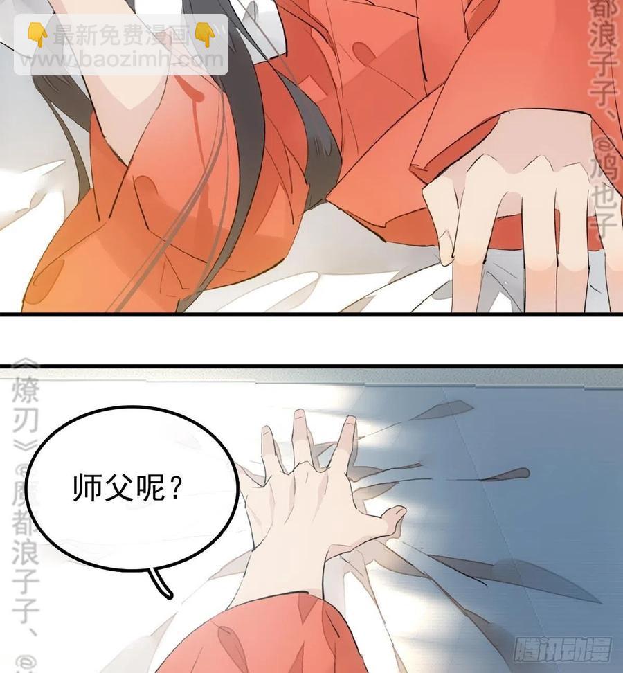 179 狱中惊情-第208话