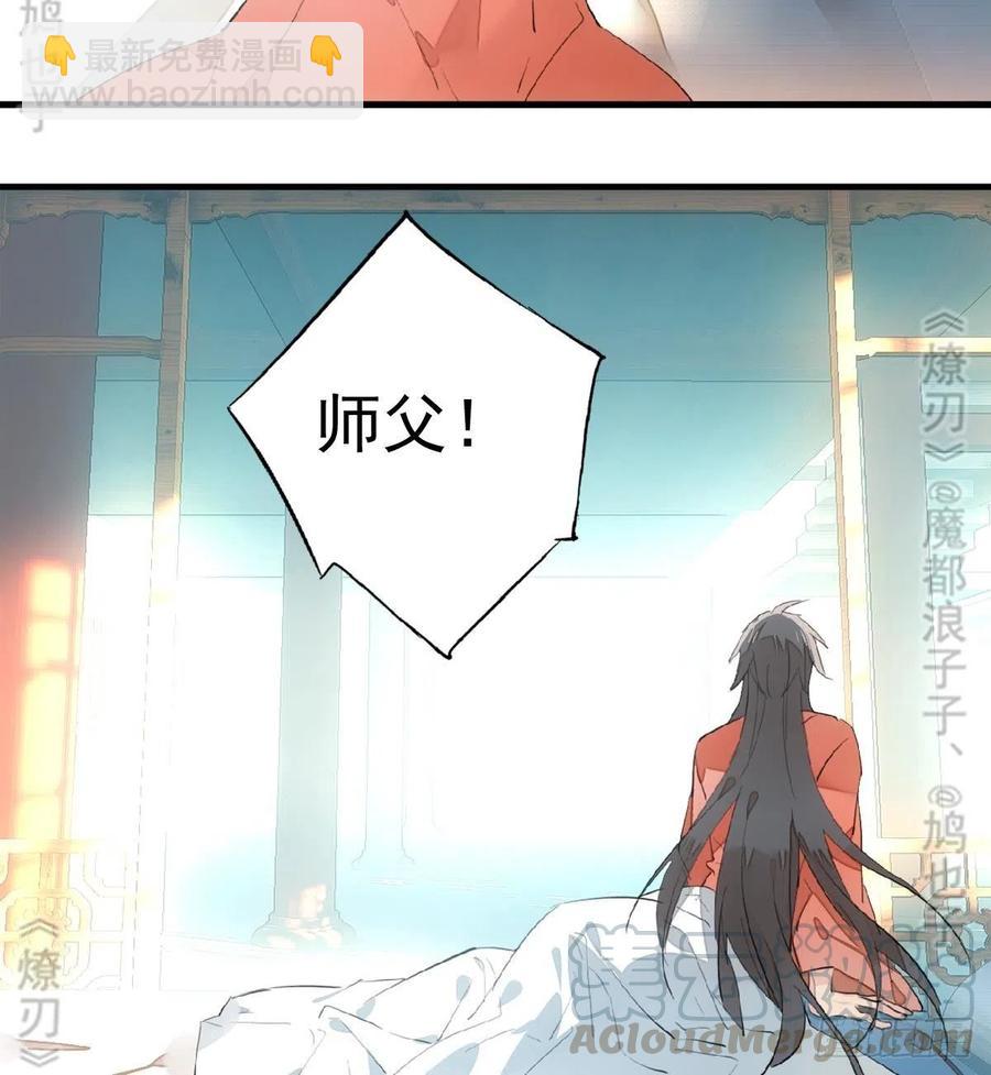 179 狱中惊情-第208话