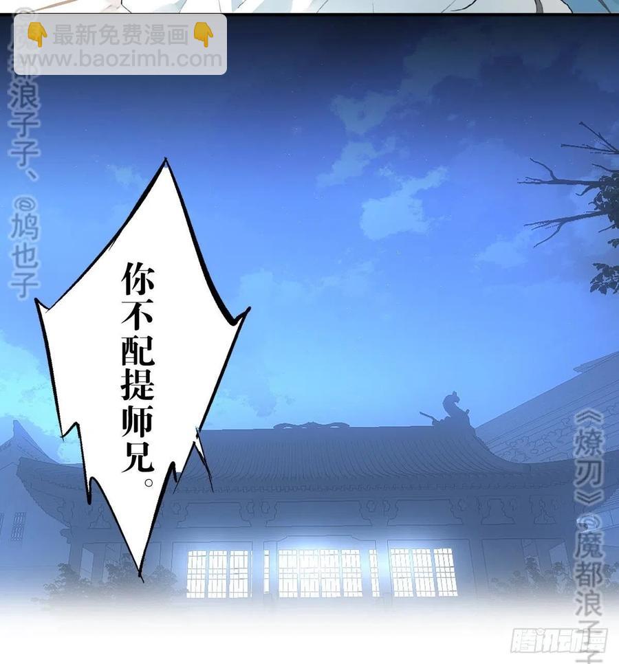 179 狱中惊情-第208话
