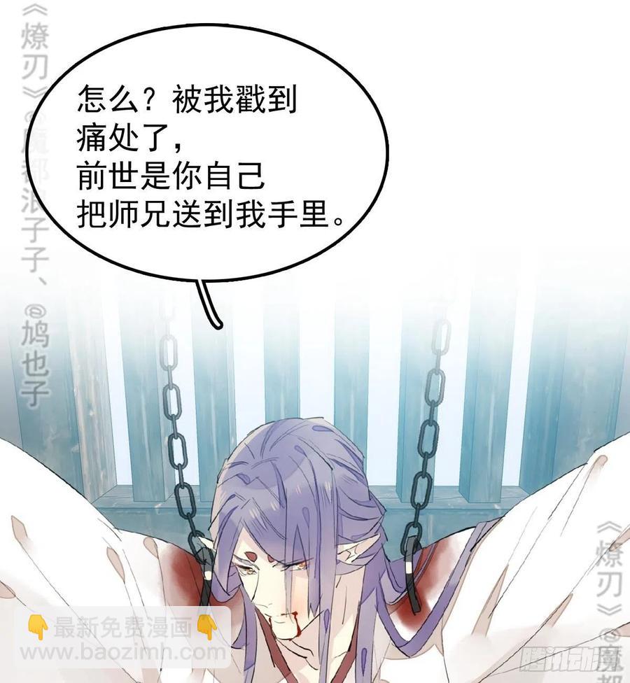 179 狱中惊情-第208话