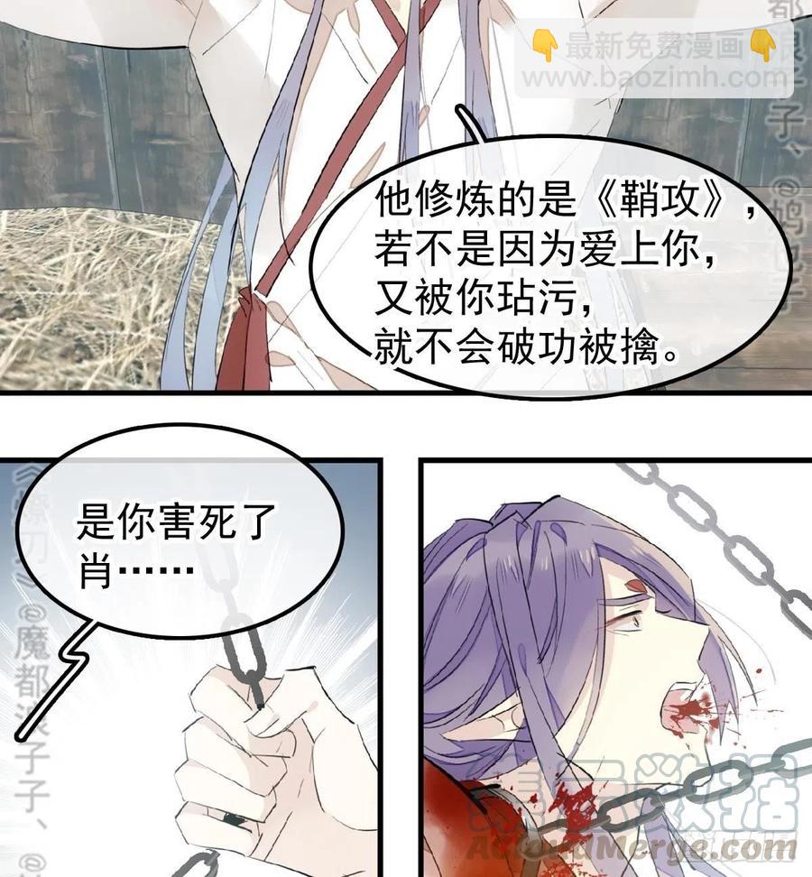 179 狱中惊情-第208话