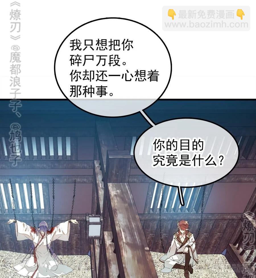 179 狱中惊情-第208话