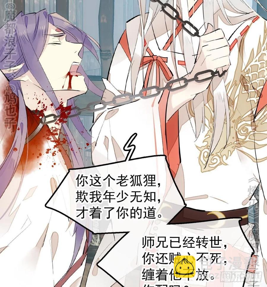 179 狱中惊情-第208话