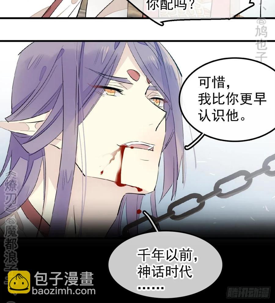 179 狱中惊情-第208话