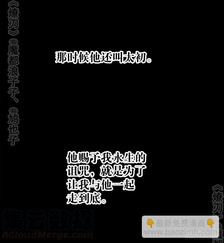 179 狱中惊情-第208话