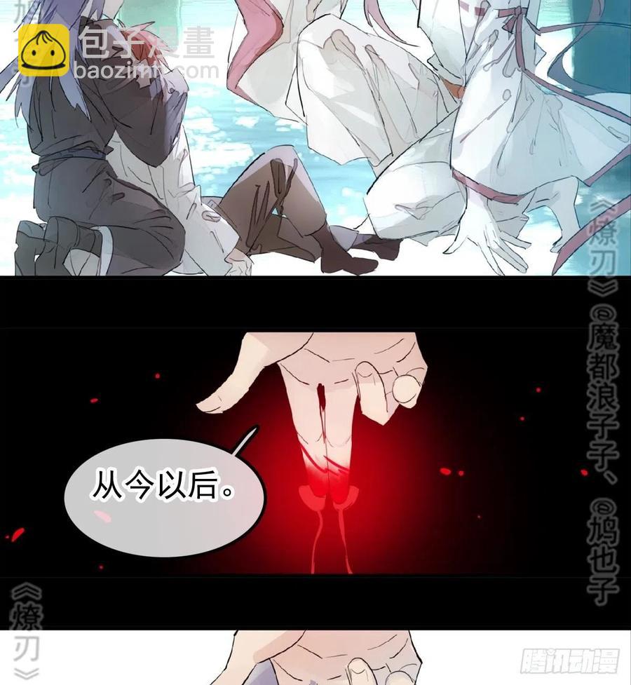 179 狱中惊情-第208话