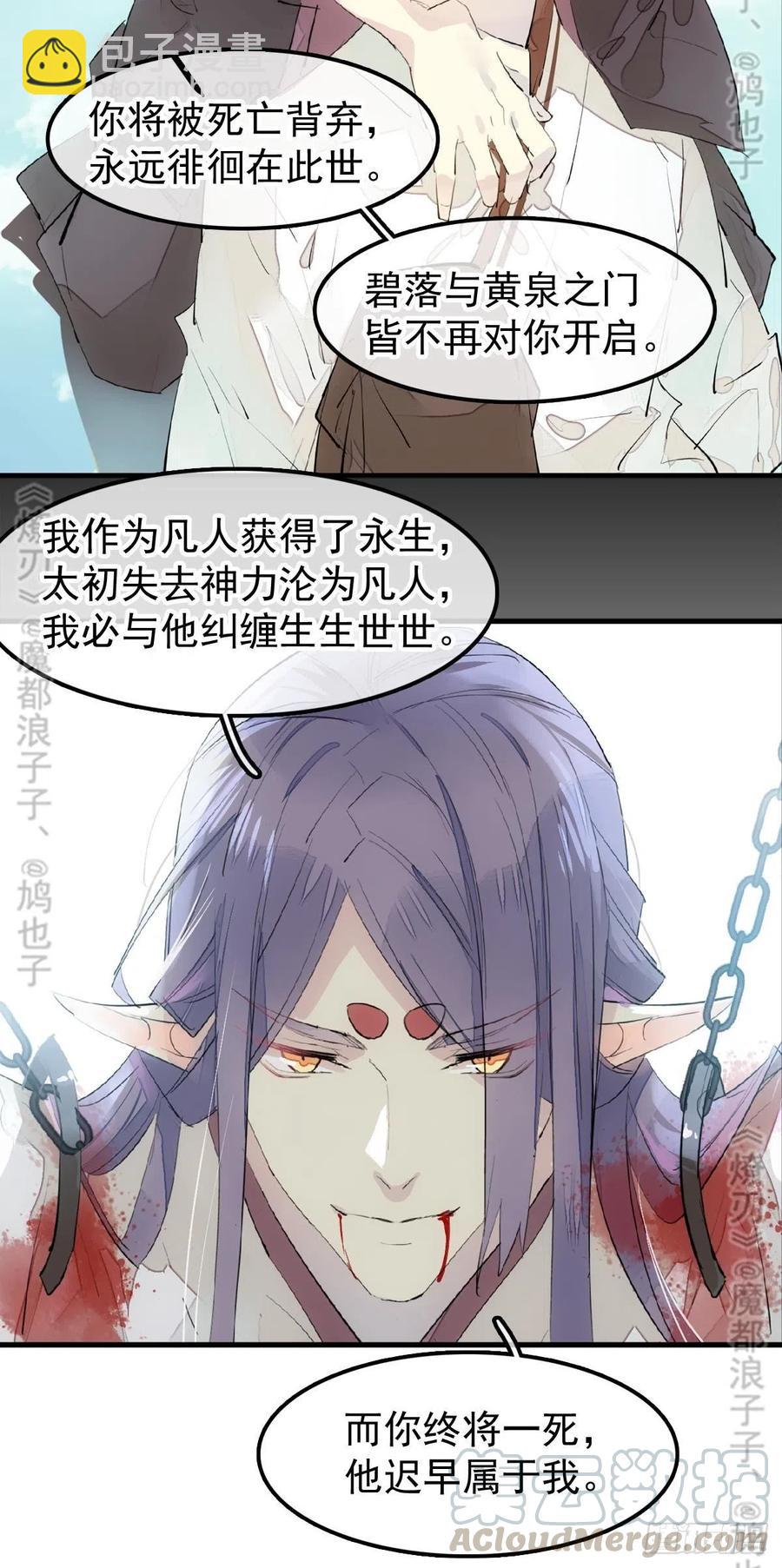 179 狱中惊情-第208话