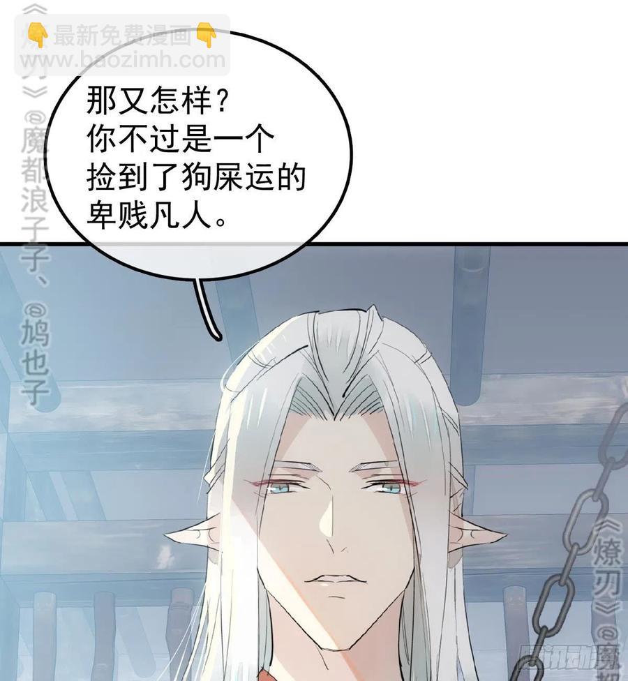 179 狱中惊情-第208话