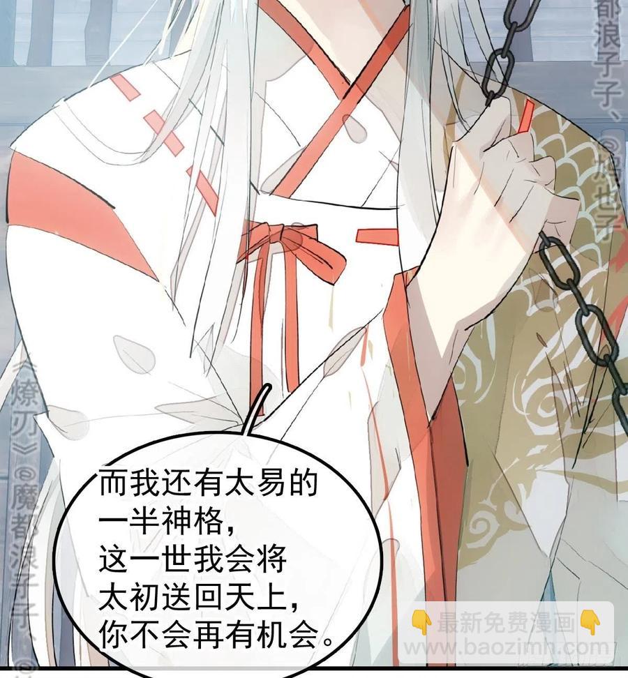 179 狱中惊情-第208话
