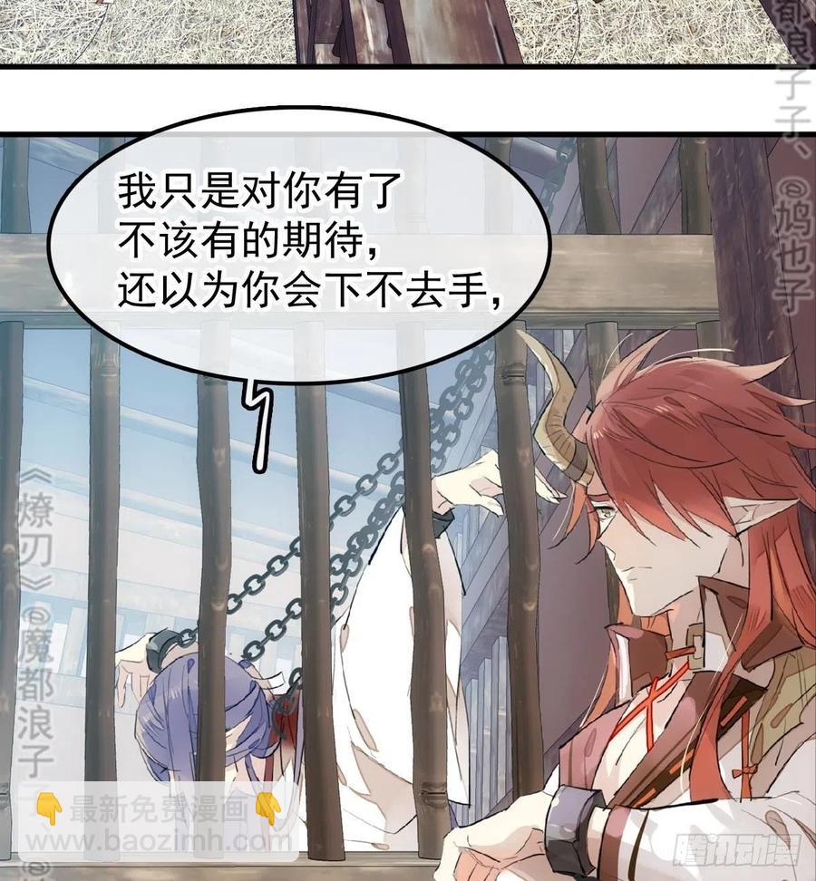 179 狱中惊情-第208话