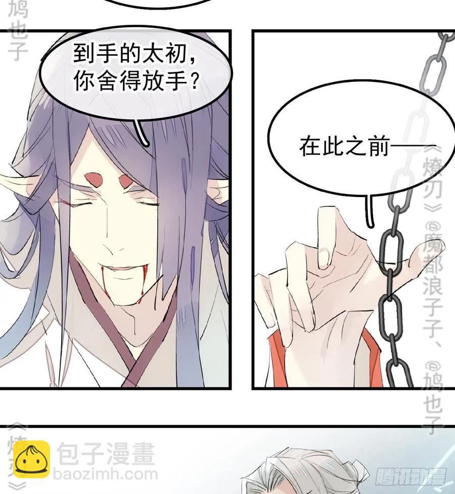 179 狱中惊情-第208话