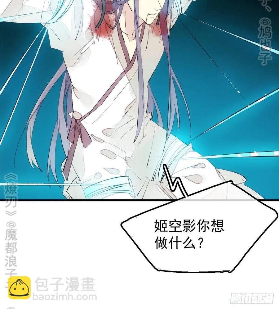 179 狱中惊情-第208话