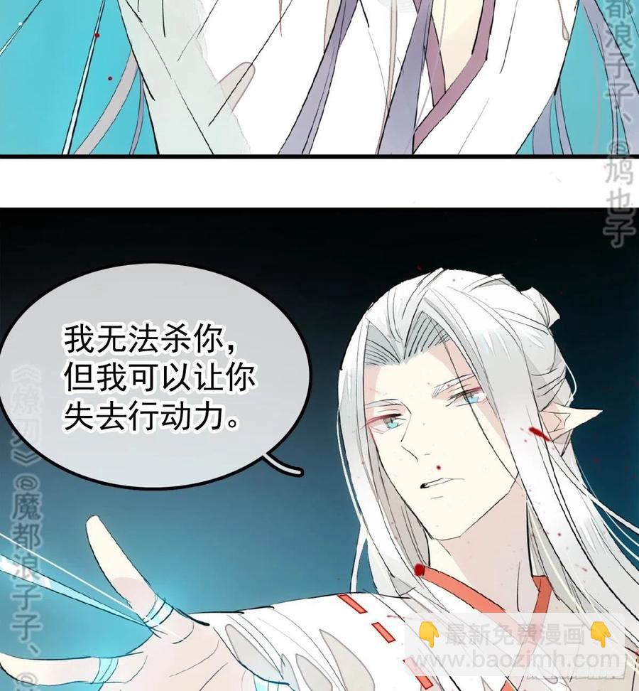 179 狱中惊情-第208话