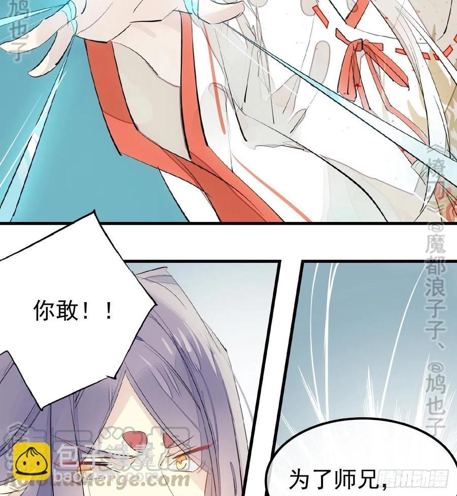179 狱中惊情-第208话